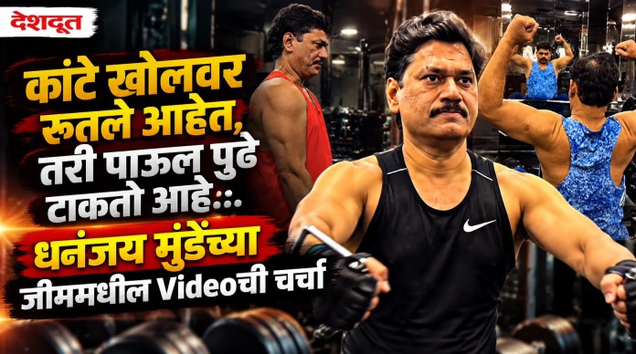 धनंजय