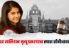 Disha Salian Case : मोठी बातमी! दिशा सालियान मृत्यू प्रकरणाचा तपास सीबीआयकडे