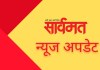 हरेगावच्या खंडकरी शेतकर्यांना जमिनी परत मिळणार