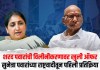 शरद पवारांची विलीनीकरणावर खुली ऑफर; सुनेत्रा पवारांच्या राष्ट्रवादीतून पहिली प्रतिक्रिया