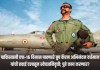 अभिनंदन