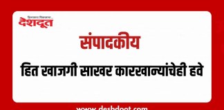 साखर