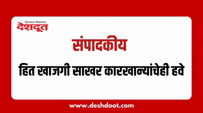 साखर