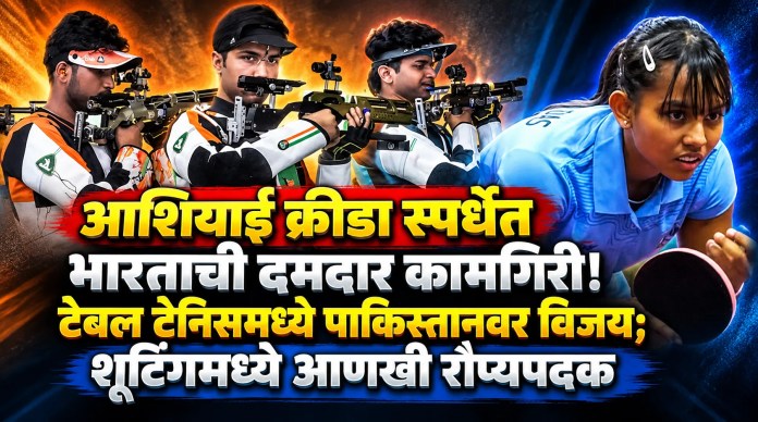आशियाई