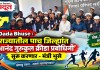 Dada Bhuse : राज्यातील पाच जिल्ह्यांत ‘आनंद गुरुकुल क्रीडा प्रबोधिनी’ सुरू करणार – मंत्री भुसे