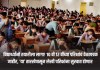 वेळापत्रक