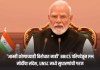 BRICS
