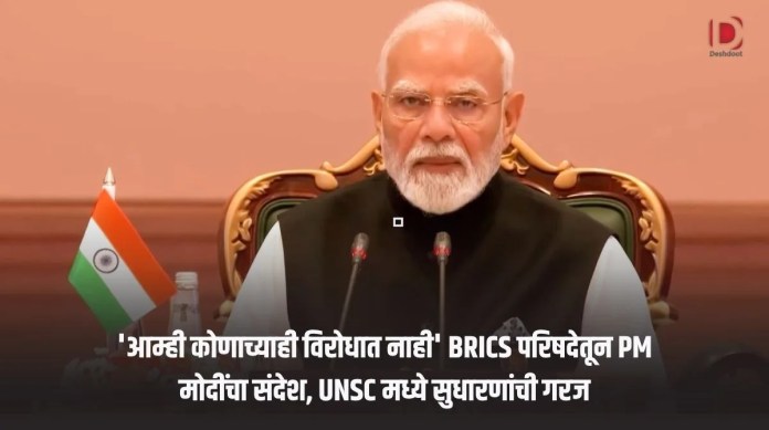 BRICS