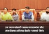 ऊस