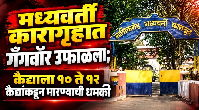 मध्यवर्ती