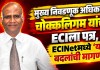 चोक्कलिंगम