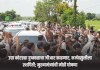 कोरड्या