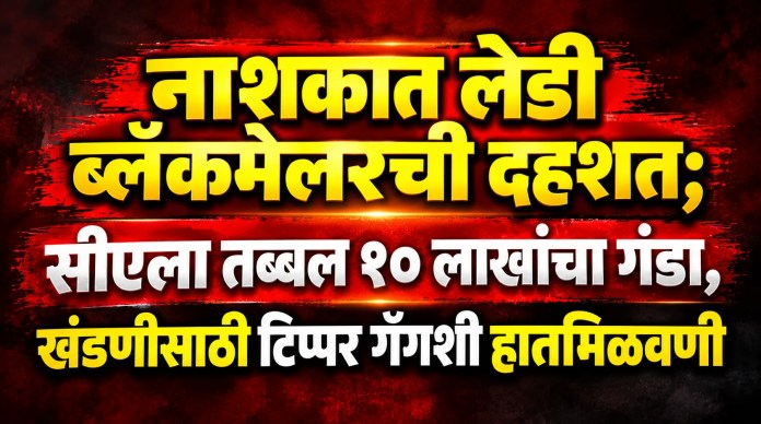 टिप्पर