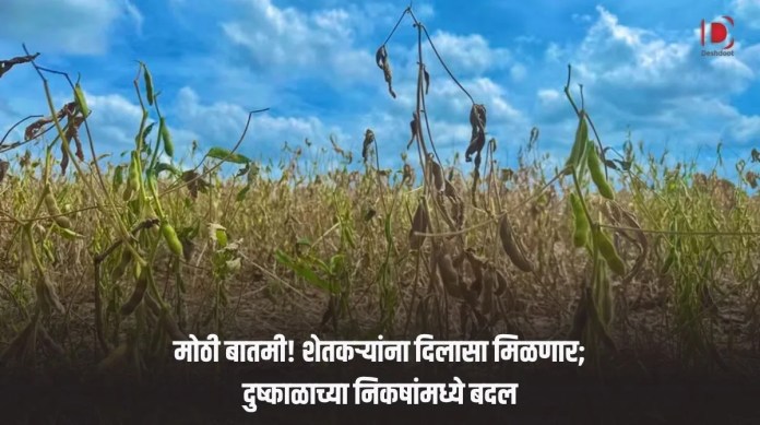 शेतकऱ्यांना