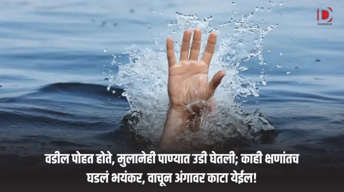 पाण्यात