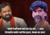 भरत