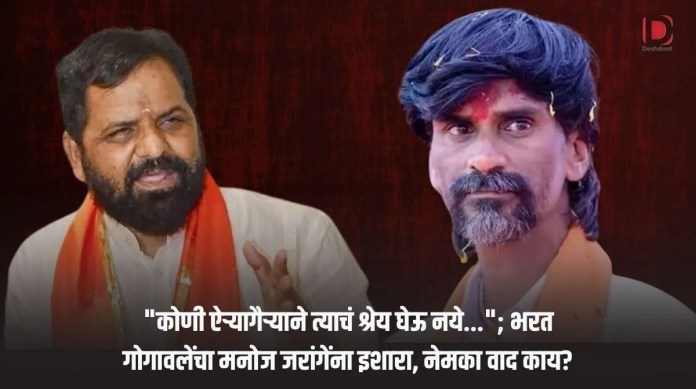 भरत