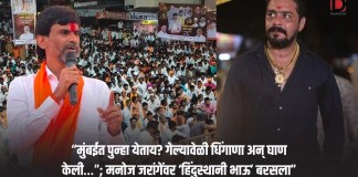 हिंदुस्थानी