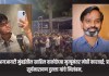 आयआयटी