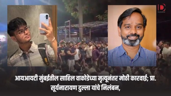 आयआयटी
