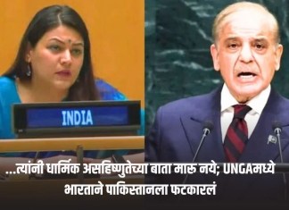 भारताने