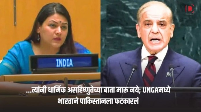 भारताने