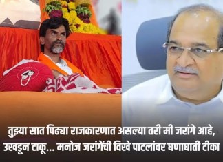 मनोज