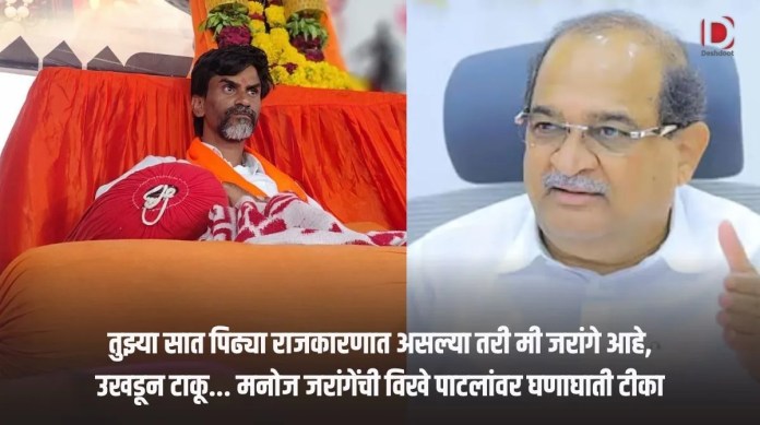 मनोज