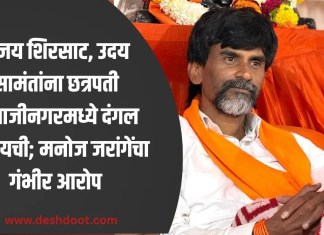 मनोज