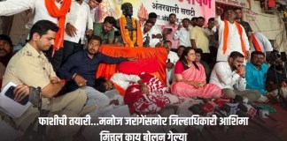मनोज