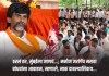 मनोज