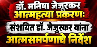 आत्महत्या