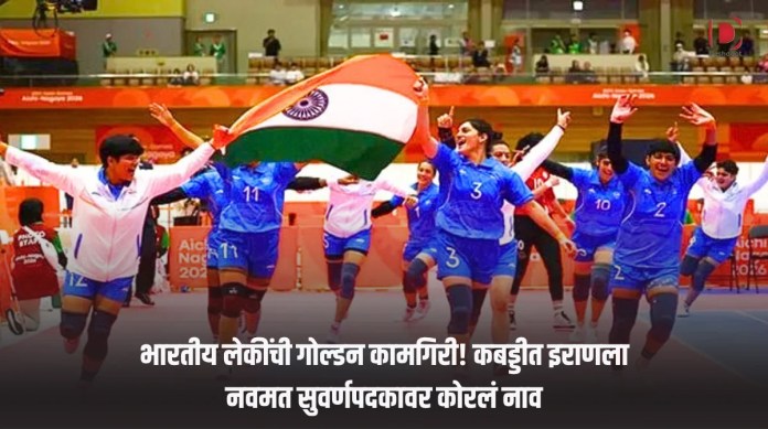 भारतीय