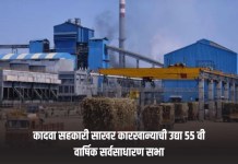 कादवा