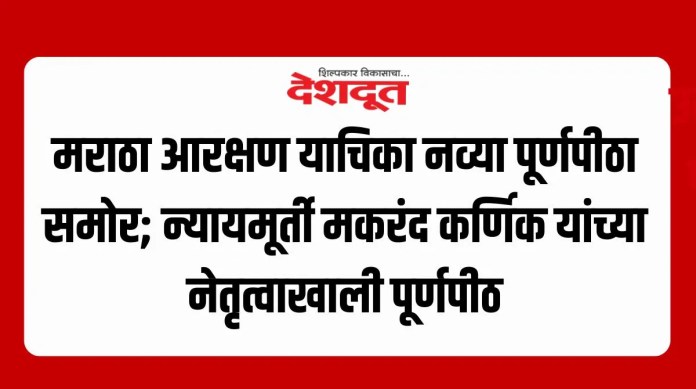 मराठा
