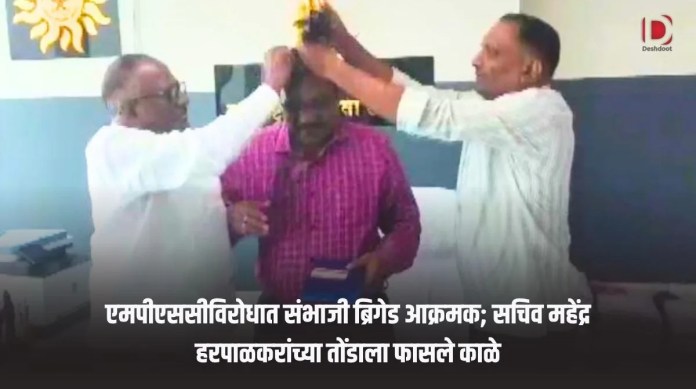 संभाजी
