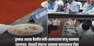 दुष्काळ