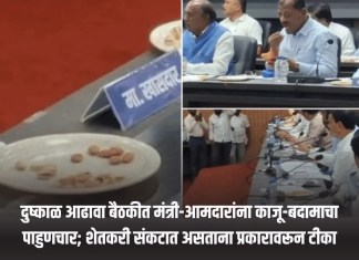 दुष्काळ