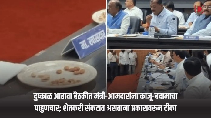 दुष्काळ