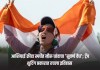 Neeru Dhanda Wins Gold: आशियाई क्रीडा स्पर्धेत नीरू धांडाचा ‘सुवर्ण वेध’; ट्रॅप शुटिंग प्रकारात रचला इतिहास ट्रॅप
