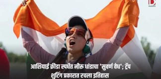 ट्रॅप