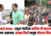 Nashik News : राहुल गांधींच्या नाशिक दौऱ्यादरम्यान भाजप आक्रमक; काळ्या फिती लावून जोरदार निदर्शने