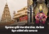 लेपन
