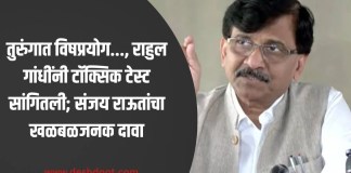 संजय