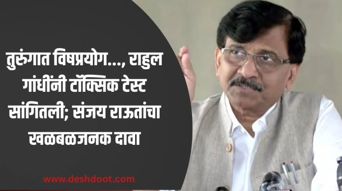 संजय
