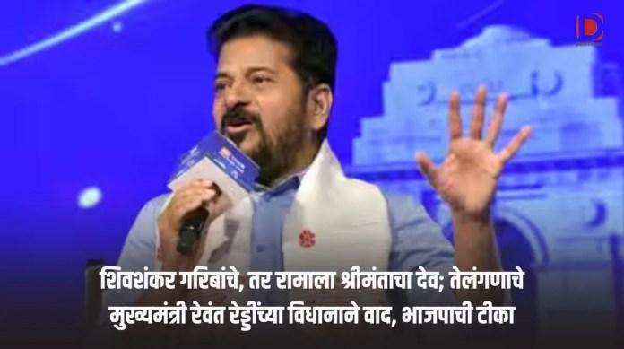 रामाला