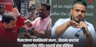 रोहित