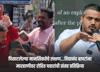 रोहित