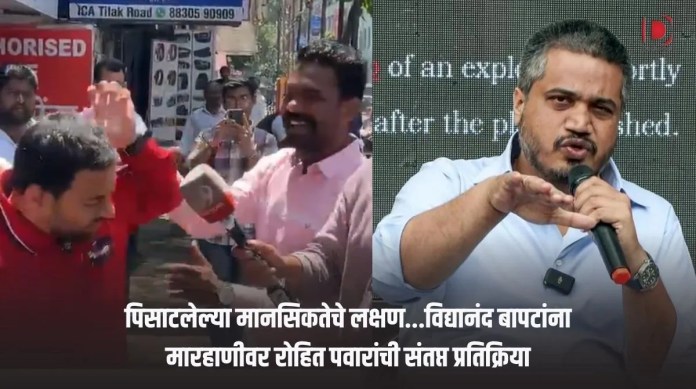 रोहित
