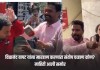 विद्यानंद बापट यांना मारहाण करणारा संतोष चव्हाण कोण?माहिती आली समोर संतोष